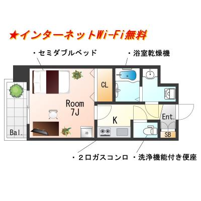 OneLife三宮花時計前SL【浴室乾燥機・インターネットWi-Fi無料！】の間取り図