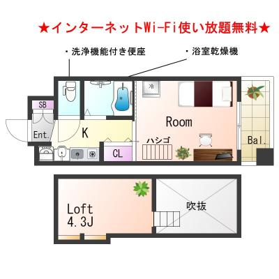 OneLife三宮ライドSL【Wi-Fi無制限・浴室乾燥機付き】の間取り図