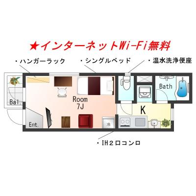 OneLife姫路ローズSL【Wi-Fi無制限・温水洗浄便座・IH2口コンロ】の間取り図
