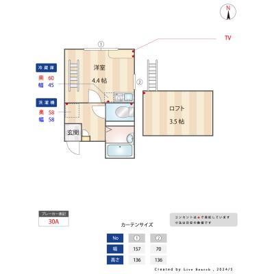 【Maison Valley 蒲田】　🌟ロフト付き　インターネット無料　🌟法人出張・研修・異動を全力サポート🌟外国籍OKです！！の間取り図
