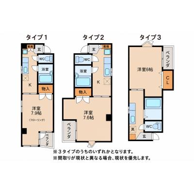 アパマートマンスリー富山市 星井町 Wi-Fi無料 1K (ec)の間取り図