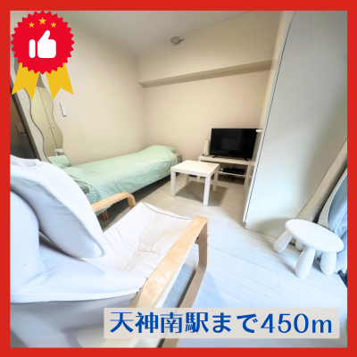 🎖️〚最安値・プライス保証〛🌈🚊博多駅・天神⇔Ｗアクセス＝🌈　《禁煙🚭》　◤バス・トイレ別◢　スカイクリエート天神南Ⅱ＠B　💮福岡大丸・キャナルシティ博多・ＪＲ博多シティ💮の間取り図