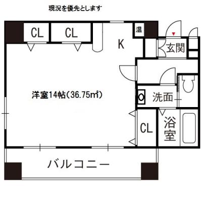 【6月入居限定】30日以上利用料20％割引キャンペーン中（最長3ヶ月まで）！博多駅徒歩9分♪  洋室14帖の広いお部屋！光インターネット無料です☆の間取り図