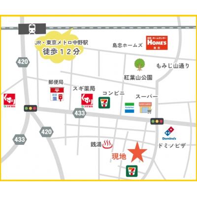 ツインベッドで2人入居にピッタリ【ペット可】犬猫OK！オートロック付き・インターネット無料！新中野駅6分・中野駅12分！★ＭＨ中野中央Ⅳの地図画像