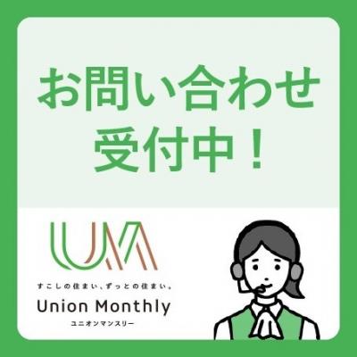 ユニオンマンスリー狛江１　106　1R・シングル☆◆インターネット固定回線（有線・Wi-Fi）無料の部屋◆【禁煙ルーム】宅配ボックス＆モニター付きインターフォン＆室内の地図画像