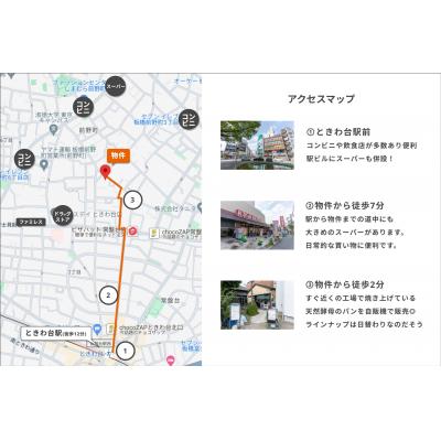 Ժûǽ̵ȡޤޤľ10ʬ̵ʡ饦դޥ󥹥꡼goodroom residence ĶȤϤϿ޲
