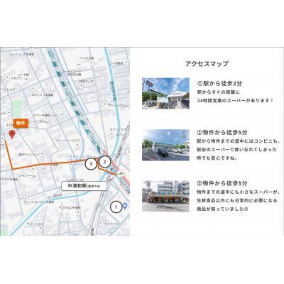 《すぐご案内可能》無印良品提携【新宿・渋谷・池袋まで1本！】2024年秋OPEN！ワークラウンジ・サウナ付きマンスリー［goodroom residence 中浦和］（107）の地図画像