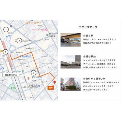 《すぐご案内可能》無印良品提携【渋谷まで1本】2024年OPEN！無料のワークラウンジ・サウナ付きマンスリー［goodroom residence 越谷］（303）の地図画像
