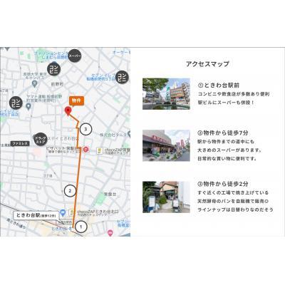 《すぐご案内可能》無印良品提携【池袋まで直通10分】無料サウナ・ラウンジ付きマンスリー［goodroom residence 板橋ときわ台］（318）の地図画像