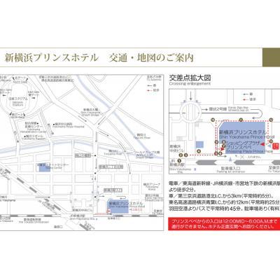 《新横浜駅駅徒歩2分》最短明後日の入居可能◎商業施設を併設！新横浜プリンスホテル［ツイン(禁煙) （１４）］の地図画像