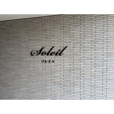 【新築・新規OPEN！】COSOJIマンスリー千歳清流【駐車場完備】2名以上の快適入居★高速ネット無料★広々快適★の地図画像