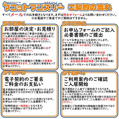 マコット福島市役所北1002【無料駐車場あり・オートロック付き・Wi-Fi無料】福島市役所徒歩３分！福島市中心地♪『福島駅』徒歩圏内の地図画像