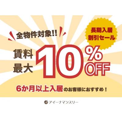 【手稲区】駐車場◎1LDK◎駅チカ◎✨A123✨の地図画像