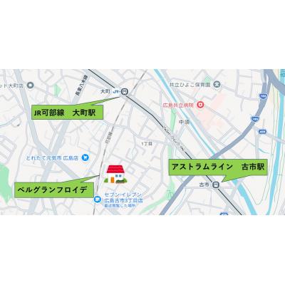 ベルグランフロイデ（駐車場付き！セブンイレブン徒歩３分・広々２DKです！）の地図画像
