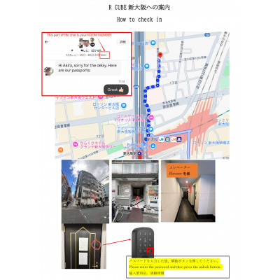 R CUBE 新大阪 最上階 901号 メゾネット ファミリータイプ MAX8名の地図画像
