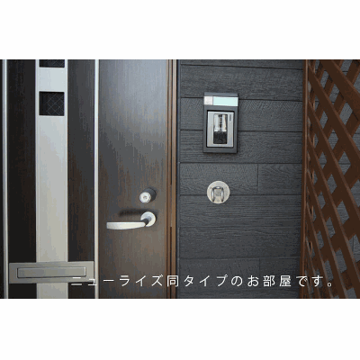 グランテージ佐原 203【管理NO：1-028526001-02030】 ★家具家電は申し込み後に搬入します 2026年09月下旬入居可能の地図画像