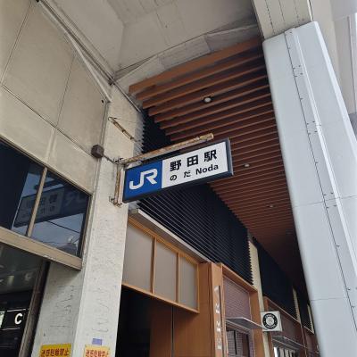 🦅 『賃料』最大“半額” 『清掃費』『寝具代』も”大幅割引”実施中🌲【ネット無料/オートロック】エスリード野田駅前🚭［Ｃ.6000803］の地図画像