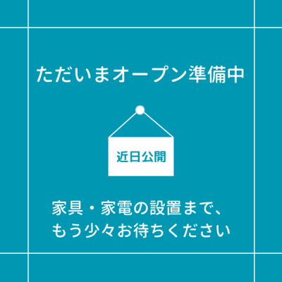 【2026年8月5日～2026年8月11日の間でご入居可能な方限定】アットイン江戸川平井1-2の地図画像