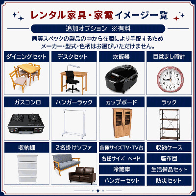 アルカディアⅢ 203【管理NO：1-028220902-02030】 ★家具家電は申し込み後に搬入します 2026年12月下旬入居可能の地図画像