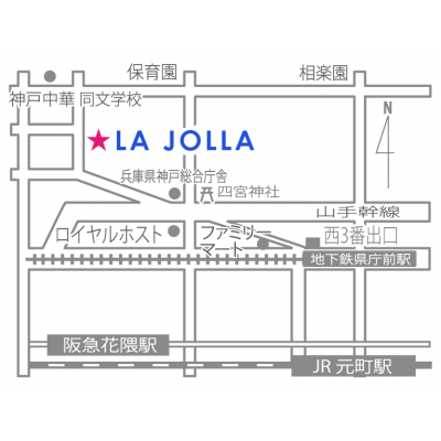 内覧可！【ラホヤ神戸中山手】2LDK▼48㎡以上の超広々♪▼Wi-Fi・光熱費・布団込み！▼駅まで徒歩5分▼こだわりの掃除でとっても清潔！▼専用のレセプション併設で入居中も安心♪の地図画像