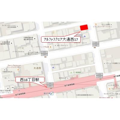 ✩1LDK✩アルファスクエア大通西17【地下鉄まで徒歩２分・駐車場あります！！】の地図画像