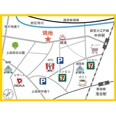 【即入居OK】内見・内覧歓迎！来店／WEB手続★希少★【ペット可物件（犬・猫OK】大江戸線『中井駅』徒歩6分・インターネット無料・鉄筋マンション・3駅3路線使えて便利！新宿・都心へのアクセス◎ＭＨ中井の地図画像