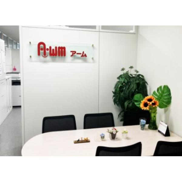 株式会社アームの写真
