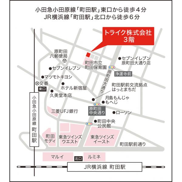 トライク株式会社の周辺地図